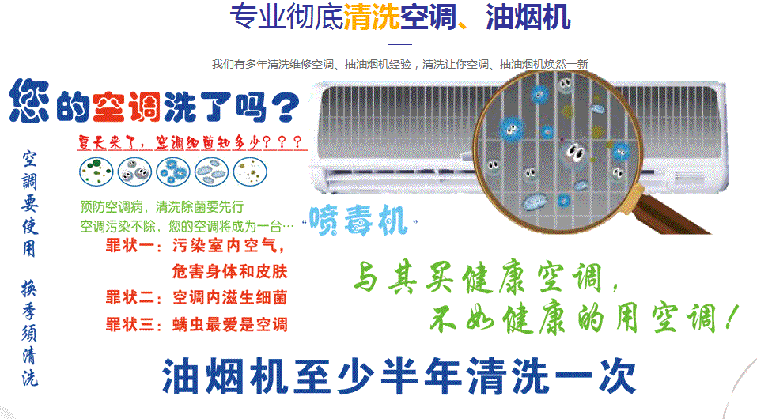 资阳空调维修售后服务中心电话在哪里找